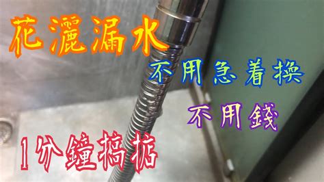 壁癌化解|家裡有壁癌免驚！壁癌成因與 DIY 解決方法 